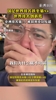 国足世界排名跌至第94